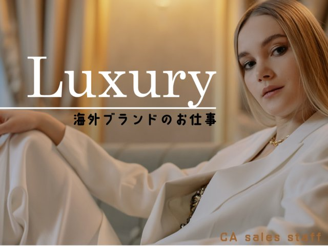 https://a0jhrr.media.saiyo-job.jp/contents/data/237abcb4-9bbf-4a57-b129-3731d9898eda