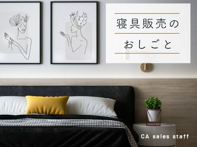https://a0jhrr.media.saiyo-job.jp/contents/data/93872e04-2a1f-48cb-bd22-84145c7ecdce