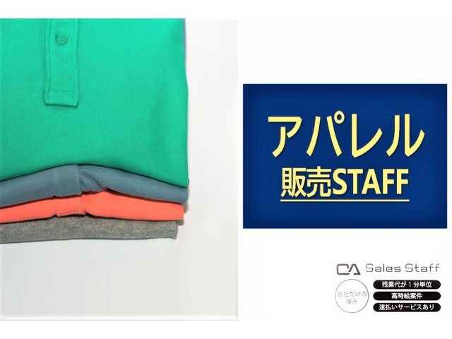 https://a0jhrr.media.saiyo-job.jp/contents/data/a3f67918-7b27-4d77-a704-c1f1a6154f5a